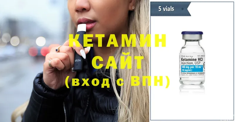 КЕТАМИН ketamine  Новопавловск 